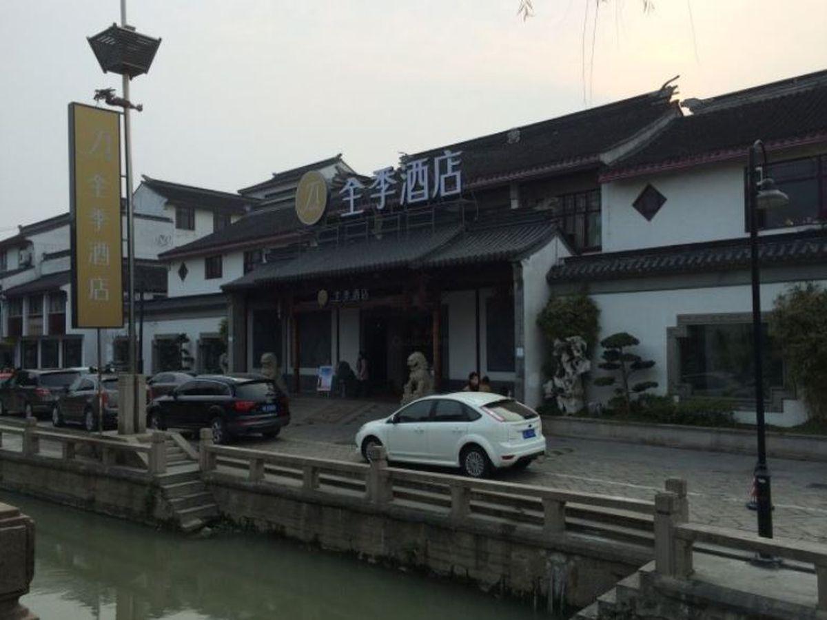 Ji Hotel Suzhou Guanqian Street Екстериор снимка