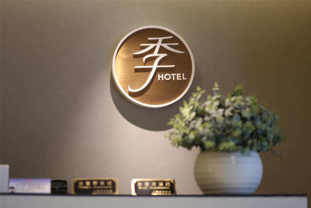 Ji Hotel Suzhou Guanqian Street Екстериор снимка