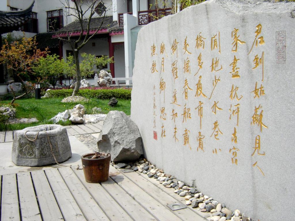 Ji Hotel Suzhou Guanqian Street Екстериор снимка